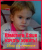 Аватар пользователя hrebtana